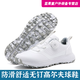 Clcey Nonslip Comemory и Nailsess Golf Shoes Others Special Men's Golf Equipment Special