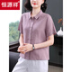 
Hengyuanxiang 2025 new linen solid color shirt for women short-sleeved summer thin casual loose versatile lapel top Purple M Recommended: 80-100Jin [Jin equals 0.5 kg]