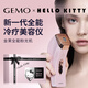 GEMO is on sale on 11.11. Cold light machine, cold anti-aging beauty instrument, facial cream, imported for lifting, firming, whitening, promoting penetration and lightening, birthday gift for girlfriend and wife G18