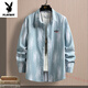 Playboy Summer Herren-Langarm-Hemdjacke Amerikaner lose drapierende Eisseide coole Sonnenschutzhemd 6169 Grüne M 90-110jin [Jin gleich 0,5 kg]