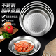 Special steaming tray for wok, 304 stainless steel steamer, food grade thickened steamer, water-proof iron pot, universal steaming rack, upgraded 32cm universal steaming rack