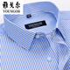 PDG Yageo Store Officiel Store Men's Clort à manches courtes en été Pure Cotton Business Professional Casual Professional Costume anti-rides et à chaud officiel phare-DX6628 39 suggestions [120-130jin [Jin est égal à 0,5 kg]]]