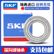 SKF imported deep groove ball bearing 61900 61901 61902 61903 61904 61905 61900 61900-2Z-Iron cover seal