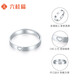 Liuguifu Jewelry platinum ring for men and women Pt950 platinum love ring for girlfriend, wife, birthday and holiday gift, about 3.45g, can write greeting cards + engraving