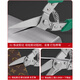 Multifunctional iron shears, stainless steel plate industrial wire trough cutters, barbed wire shears, aviation shears, electrician shears, powerful industrial Green Dragon multifunctional iron shears