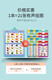 Kinder chinesischer und englischer elektronischer Punkt Lesen frühes Unterrichten von Hörbüchern Baby -Lernmaschine Leser Reading Stiftbuch Chinesisch Pinyin Point Reading - wiederaufladbares Modell