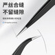 Stainless steel tweezers, elbow, fine tip, anti-rust small tweezers, bird's nest hair picking repair clips, 4-piece set, industrial-grade tweezers, 4-piece set