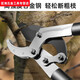 He Jiagong thick branch shears, powerful shears, garden pruning shears, household pruning branches, fruit tree scissors, gardening tree shears, retractable large powerful shears
