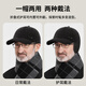 Red Dragonfly (RED DRAGONFLY) middle-aged and elderly hat men's winter dad ear protection hat for the elderly windproof and warm grandfather old hat duck tongue baseball cap