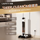 
uwant push-in wireless intelligent floor washing machine integrated automatic cleaning with mopping lightweight handle 180 flat lying large suction mopping machine floor cleaning machine Yunduo Plus enhanced version