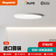 La luz del techo del dormitorio de protección para los ojos de Jiangong Full Spectrum 2025 NUEVA habitación principal de la habitación principal Reducking Zhongshan Lampa 1W Spectrum Full RA9740cm conectado a Mijia AP