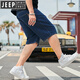 JEEP SPIRIT吉普大码男装肥佬牛仔五分裤宽松胖子中裤夏季休闲加肥加大短裤男 【弹力款】蓝灰MZ1389 42 230斤左右