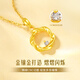 China Gold (CHINA GOLD) Mobius 18k gold necklace women's pendant birthday gift for girlfriend and wife 18K gold Mobius set chain souvenir