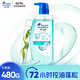 Haifeis scalp care shampoo oil control fluffy men and women 480g anti-dandruff weak acid green bottle shampoo
