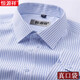 Hengyuanxiang Camisa de hombres de mediana edad y ancianos con mangas largas a cuadros Traje de padre de gran tamaño sin planchar rayas de algodón puro Camisa blanca de algodón largo 6626 41 [sugerido 145-155Jin [Jin equivale a 0.5 kg]]