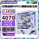 Colorful 24-core overclocked 13th generation i9 13900+RTX5060Ti 16G independent graphics desktop computer i7 14700/i7 12700+RTX5060/RTX5050 e-sports host equipped with 24-core 13th generation i9+RTX5060Ti 16G