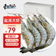 Dongshang Yupin Domestic Salted Frozen Prawns White Shrimp 40/50Specifications Net Weight 3Jin Jin is equal to 0.5kg Fresh Shrimp - Directly from the Source