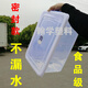 
Extra large capacity large thickened food frozen and refrigerated plastic box dry goods SLR storage box sealed fresh storage box [6Jin[Jin equals 0.5 kg]]28*19*9cm [9905]
