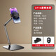 Mobile phone live streaming stand for taking pictures, portable multi-functional universal free-adjustable metal square remake desktop stand A116 cantilever stand (tablet clamp)