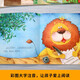 First grade extracurricular reading books children's picture books picture books guess 34-689 years old three, four to six to nine years old young people's science popular picture books with phonetic notes and color pictures audio teachers sleeping. How does money come about and cultivate financial management concepts 10