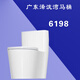 浠泷湾卫浴家用马桶6198防冻裂马桶喷射虹吸式马桶