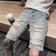
Yarso ripped five-point denim shorts men's versatile slim-fitting pants Korean style ins fashion beggar mid-pants T693 blue graffiti 28 Suggested 90-100Jin [Jin equals 0.5 kg]