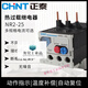 Thermal overload protection relay NR2-25/Z Thermal relay 2.5A/4A/6A/8A/10A/13A NR2-93/Z 23-32A
