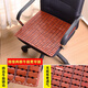 Yonghuan summer mahjong mat cushion summer office computer chair factory stool chair cushion car bamboo cushion student contains sponge 3 cm thick yellow (single ribs) 3524cm factory employee cushion