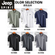 JEEP SPIRIT吉普冰丝短袖t恤男士夏季薄款速干商务休闲痕POLO衫男装新品 6630抹茶绿 M 100-110斤