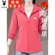 Playboy (Playboy) Sonnenschutzjacke für neue Sommermode kurze eisähnliche atmungsaktive Sonnenschutzkleidung Lose großer Top-Aprikosenfarbe Ylnz-6200S L Empfohlen 93-105jin