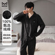
Cat men pajamas men four seasons pure cotton casual comfortable breathable cardigans for outdoor wear 2XL