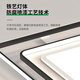 大观园吸顶灯现代简约圆形书房间灯具创意感主卧室灯440E 120W 4882-长方形黑色-无极-