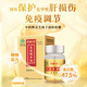 Zhongke Ganoderma lucidum spore oil soft capsule Ganoderma lucidum spore powder extraction Immunity enhancement supplement gift box tonic gift 40 capsules * 3 bottles [Presist in taking] Detect 47.5% of total triterpenes