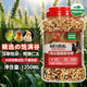 Geledor small and medium-sized black phoenix and peony parrot bird food, daily general calcium supplement, nutritious bird food, mixed seed grain, 1200ml barrel (full price food)