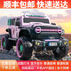 Jazz Coolpad children's electric car can seat adults, babies and children, four-wheel drive off-road vehicle, double remote control car, toy car, can be driven, top version, pink + luminous soft wheels + 12V12A battery