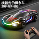 Jingke German quality 2025 new car toy car for boys 3 to 6 years old children girls baby car concept car 2025 new concept car single remote control version carbon crystal black handle remote control