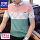 Camiseta de manga corta de seda de Romon Seda de seda para hombres Camiseta de moda de estilo coreano Camiseta de collar de moda ropa de algodón puro de media manga de hombres 1301 Black M Recomendado 90-105 Jin [Jin iguala 0.5 kg]