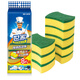Saga scouring pad 10.5*8.5*2.5CM*8 pieces imported from Italy, kitchen degreaser, pot and dishwasher sponge