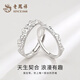Lao Fengxiang's pure silver two-in-one ring, men's and women's couple rings, Valentine's Day birthday gift for boyfriend and girlfriend, pure silver two-in-one ring, matching ring