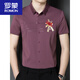 ROMON (ROMON) Xi Daddy Wedding Dresses for Wedding Dresses for Father-in-Low-Sleeve Shirts for Men Wedding Dresses Ice Silk Half-Sleeve Shirts Red 136 M 90-115Jin [Jin equals 0.5 kg]