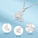 CHINA GOLD PT950 Butterfly Fairy platinum pendant as a birthday gift for your girlfriend and wife Butterfly pendant - about 2g
