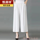 
Hengyuanxiang mother dress summer pants middle-aged and elderly women's clothing slim pants casual pants elastic high waist nine-point pants wide-leg 6624 black single wide-leg pants XL