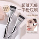 Lishu foundation brush, traceless, non-eating powder, flat head, flat head makeup brush, Valentine's Day gift, 1 flawless foundation brush