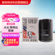 
[90% new] Sofeima oil filter machine oil filter oil grid oil filter element S2030R1/S3291R1 is suitable for Jetta/Borraine/Sasteran/Magotan/Audi A6/Santana/Lavid/Tuan