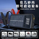 He Jiagong Square Canopy Car Emergency Start Power Supply Air Pump Vacuum Cleaner Car Emergency Rescue Solar Power Highly Recommended Road Rescue + Not Afraid of Low Temperature Environments