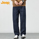 Jeep (JEEP) casual pants for men's spring and autumn trendy loose work pants for men's sports straight men's pants Navy blue XL