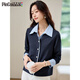 PinCai long-sleeved shirt for women, contrasting color design, fake two-piece shirt, layered style top P53S046