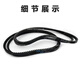 Litian Guizhou Jingzhong T-Tangle Triangle Belt 10750LI800LI840LI950LI975LI BELLE DETENDE 10975LI (O TYPE 1
