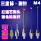 M4-Faden-Thread-Thread-Koordinate Stylus Renishaw Stylus im Inland anstelle von Keramik Kohlefaser Edelstahl Rubinsonde Emerald Green 9761
