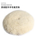 牧田9227CB抛光机转子开关调速器抛光盘自粘盘羊毛盘抛光球 牧田9227CB开关